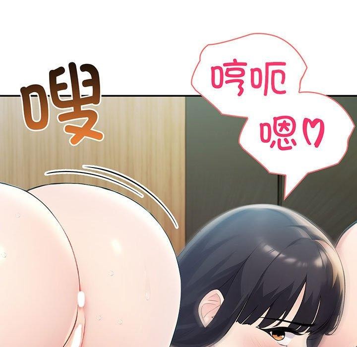 夫妇游戏  第23话 漫画图片5.jpg