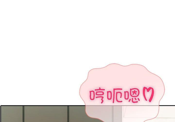 夫妇游戏  第25话 漫画图片1.jpg