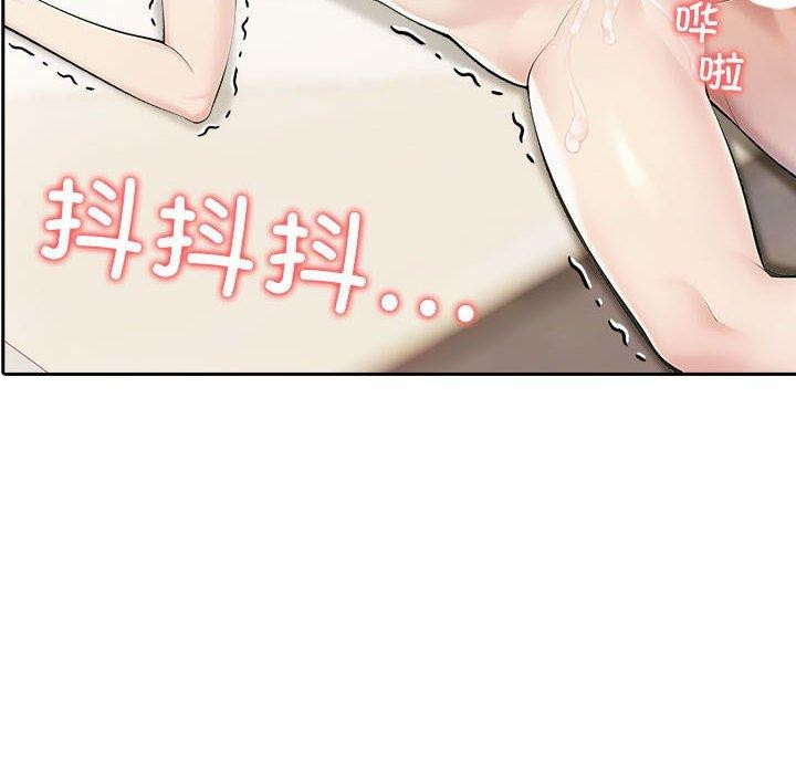 夫妇游戏  第25话 漫画图片6.jpg