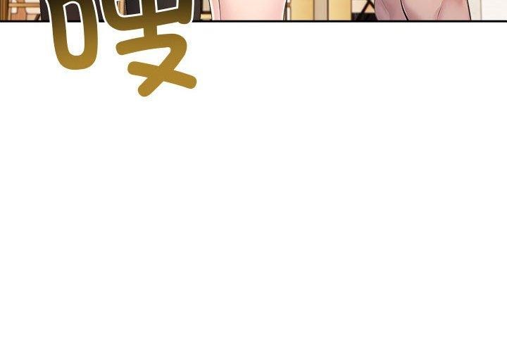 夫妇游戏  第26话 漫画图片4.jpg