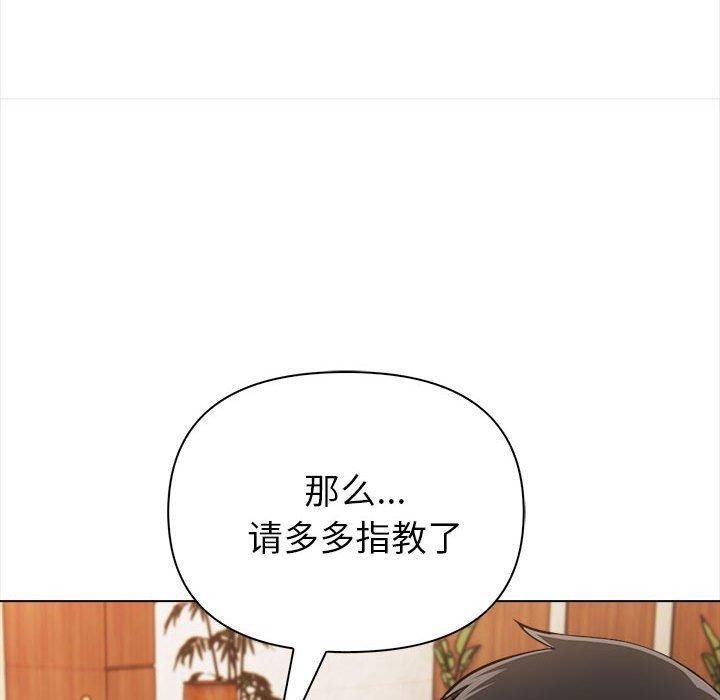 韩国污漫画 夫婦遊戲 第4话 100