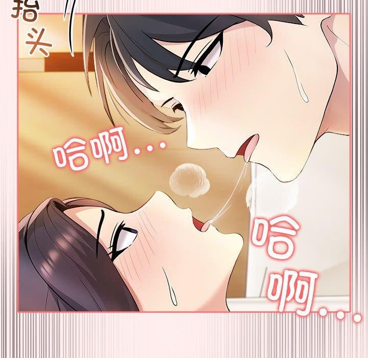 韩国污漫画 夫婦遊戲 第5话 141