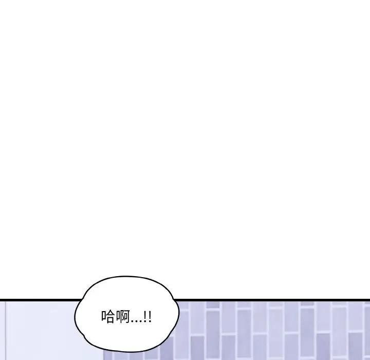 韩国污漫画 愛上按摩師 第3话 114