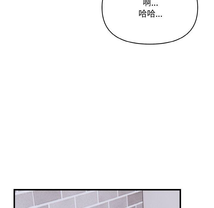 韩国污漫画 愛上按摩師 第4话 37