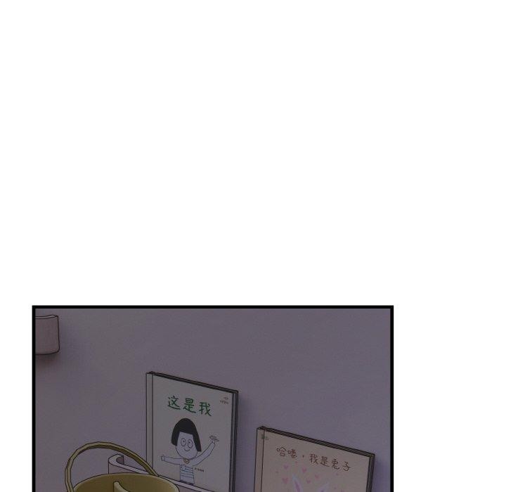 韩国污漫画 愛上按摩師 第4话 85