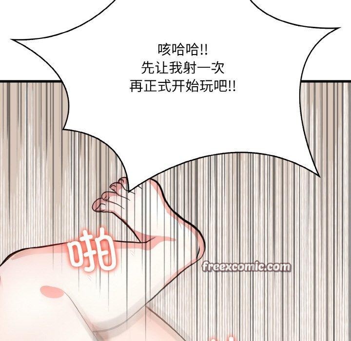 韩国污漫画 愛上按摩師 第4话 135