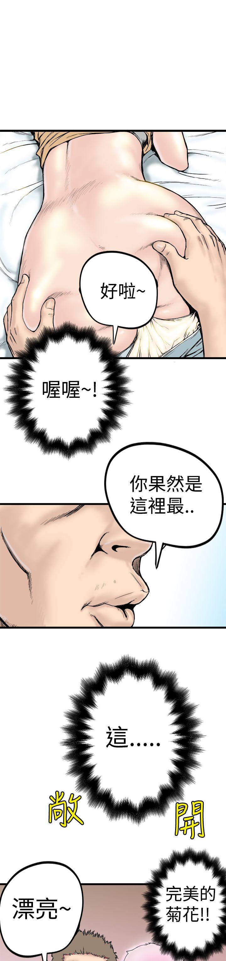 韩国污漫画 想像狂熱(完結) 第1话 15