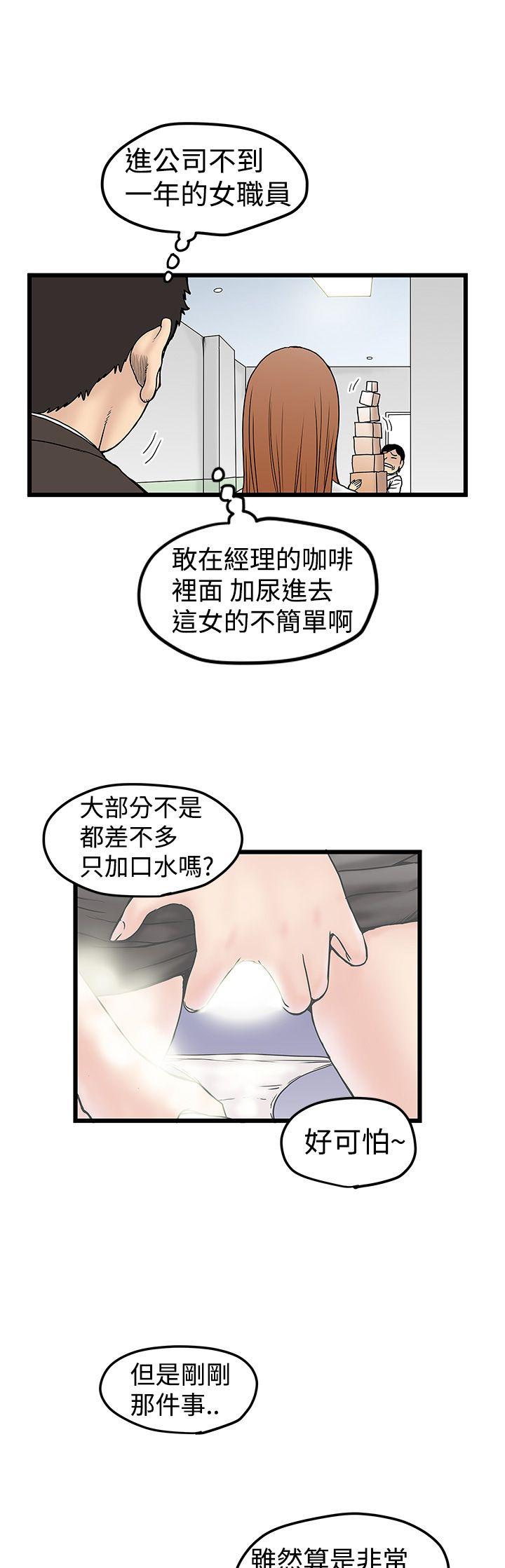 想像狂热(完结)  第11话 漫画图片23.jpg