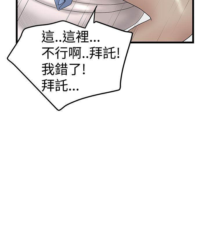 想像狂热(完结)  第14话 漫画图片16.jpg