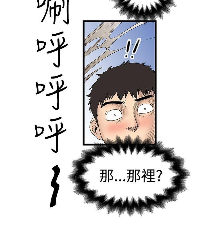 想像狂热(完结)  第14话 漫画图片18.jpg