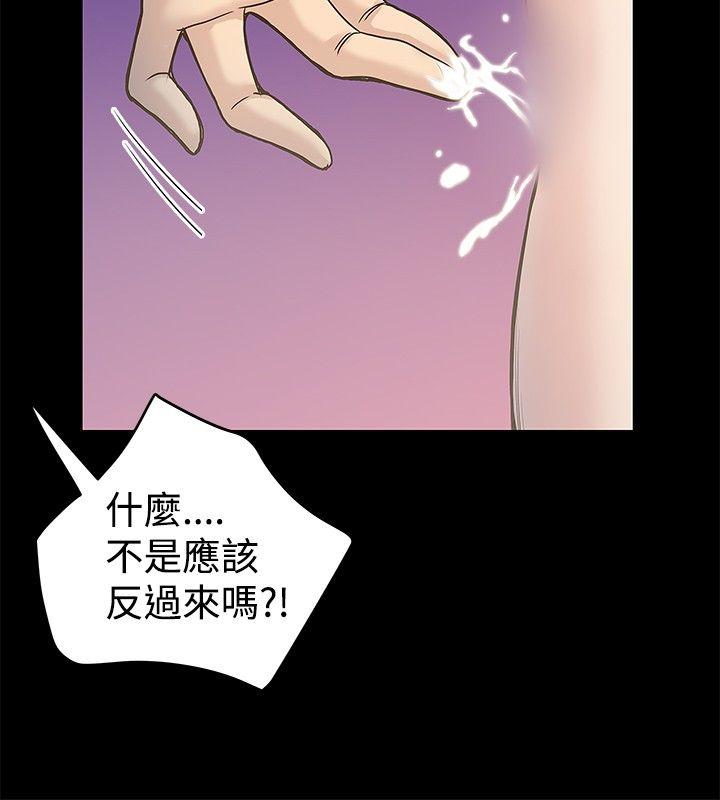 想像狂热(完结)  第16话 漫画图片26.jpg