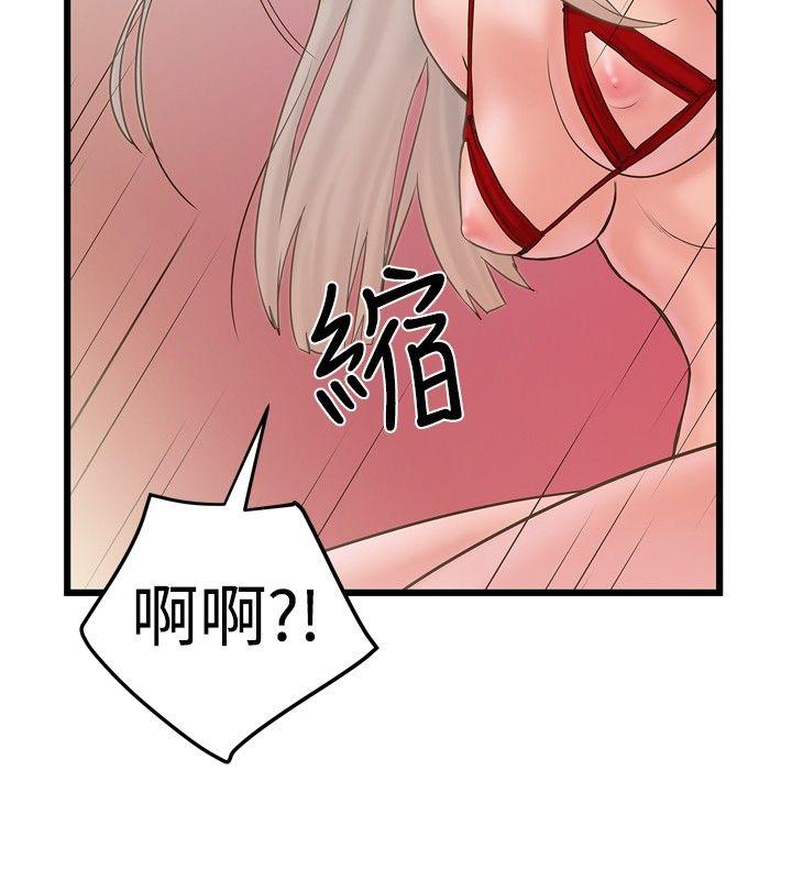 想像狂热(完结)  第21话 漫画图片23.jpg