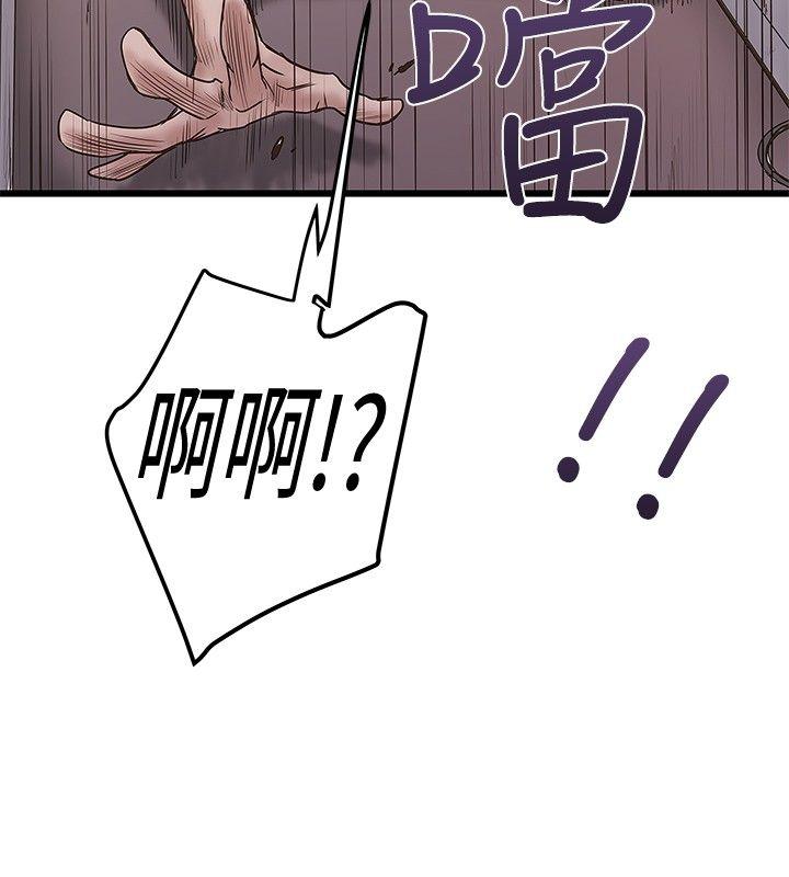 想像狂热(完结)  第23话 漫画图片10.jpg