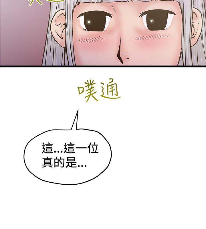 想像狂热(完结)  第27话 漫画图片22.jpg