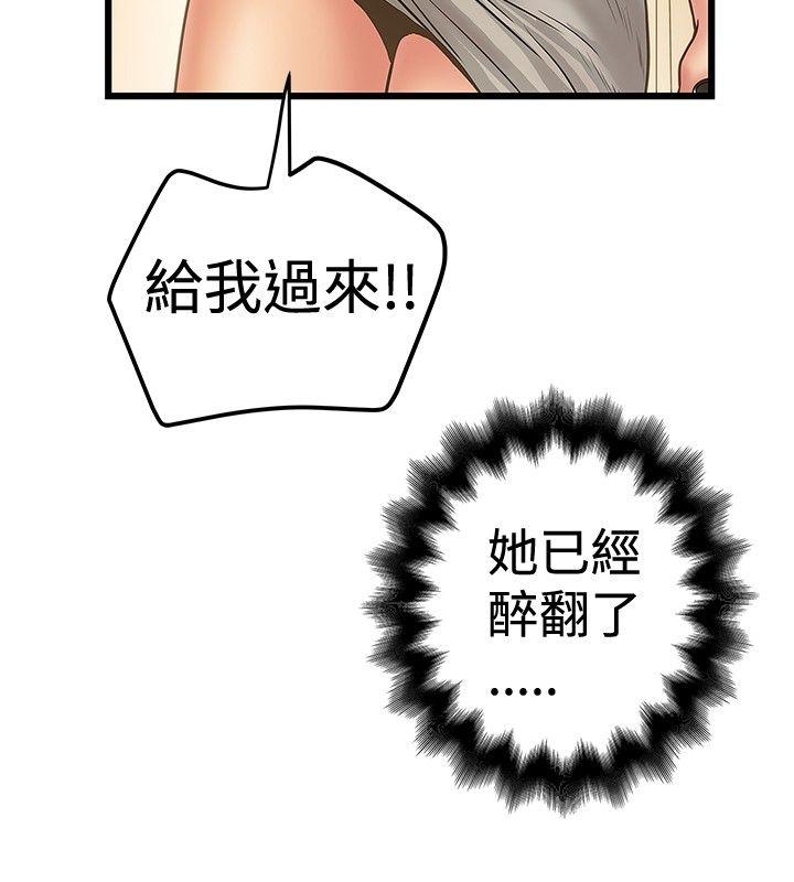 想像狂热(完结)  第29话 漫画图片4.jpg