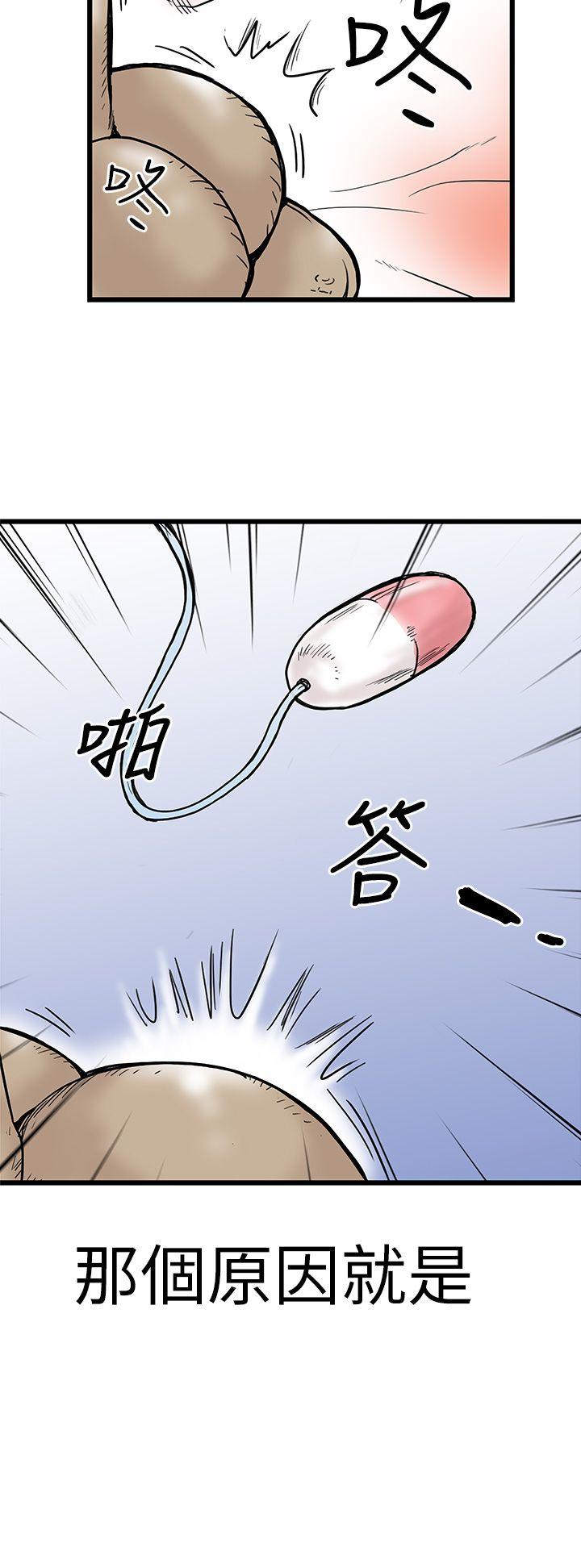 韩国污漫画 想像狂熱(完結) 第3话 12