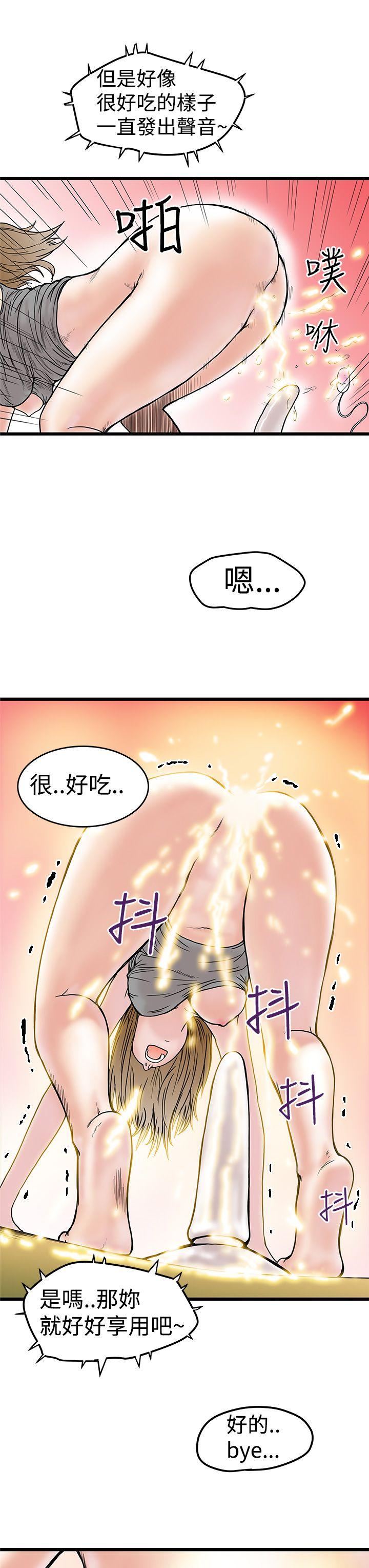 韩国污漫画 想像狂熱(完結) 第3话 29