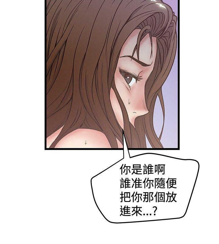 想像狂热(完结)  第32话 漫画图片8.jpg