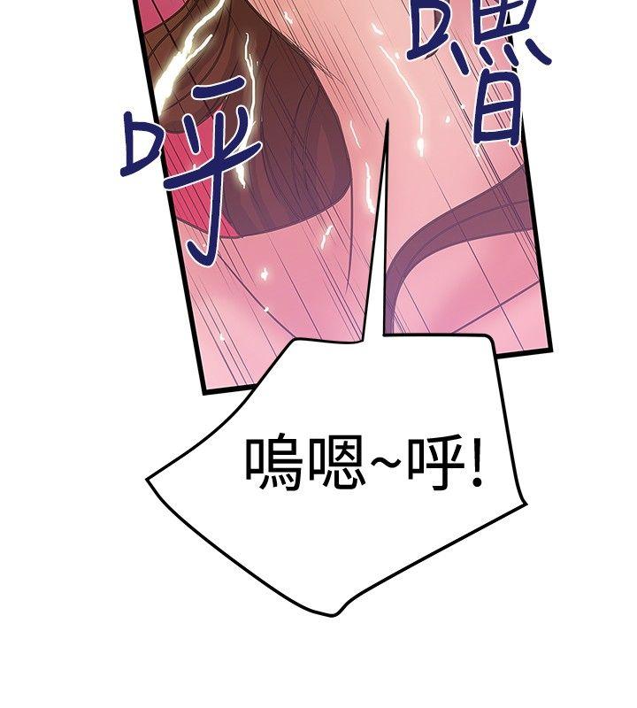 想像狂热(完结)  第33话 漫画图片14.jpg