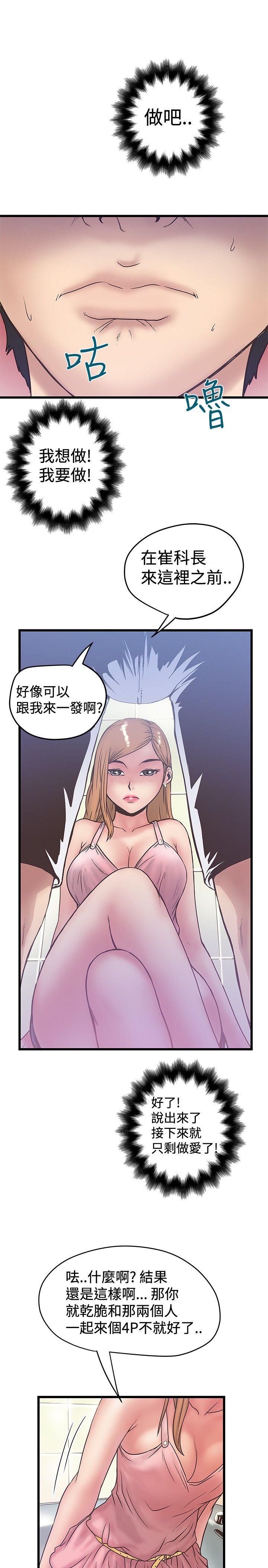 韩国污漫画 想像狂熱(完結) 第34话 11