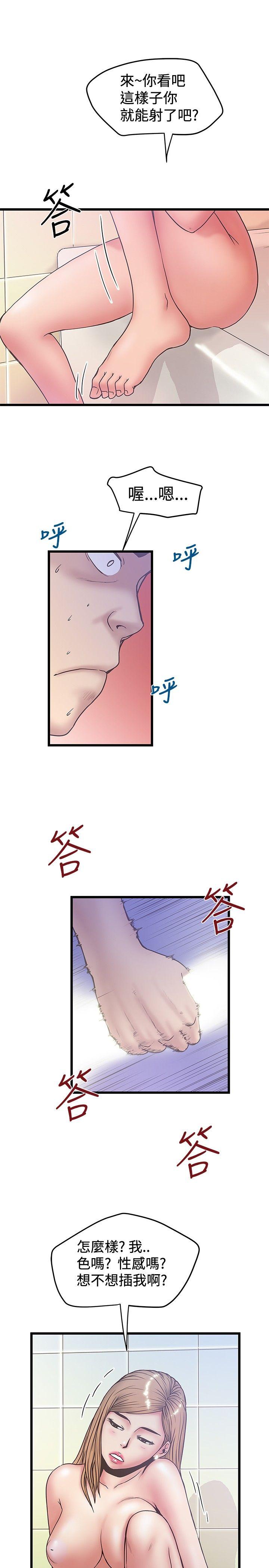 想像狂热(完结)  第35话 漫画图片9.jpg