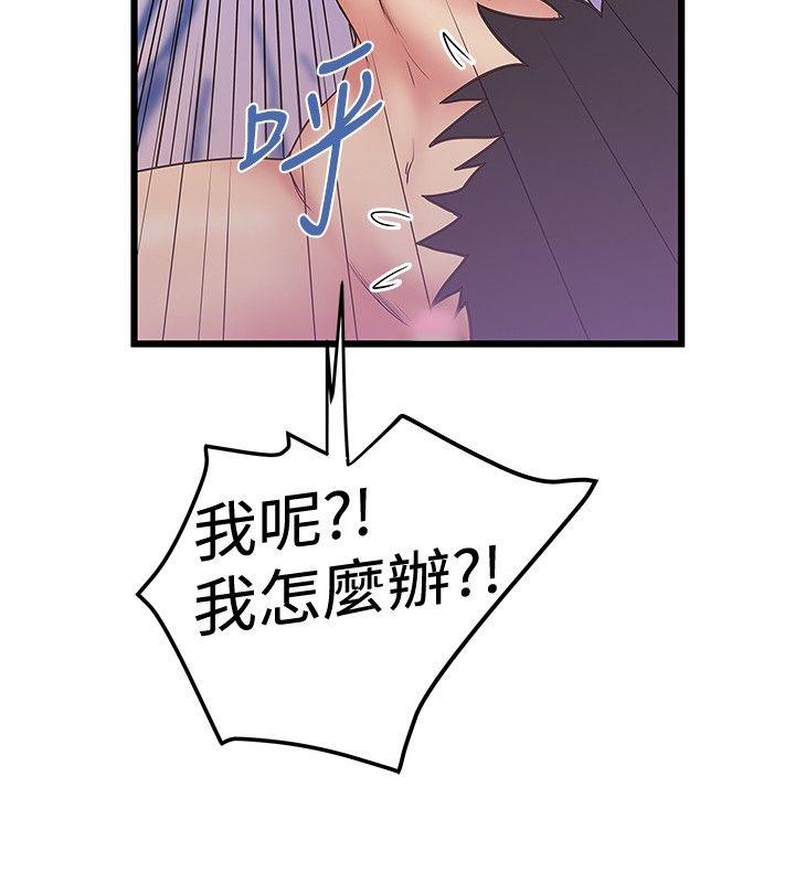 想像狂热(完结)  第36话 漫画图片2.jpg