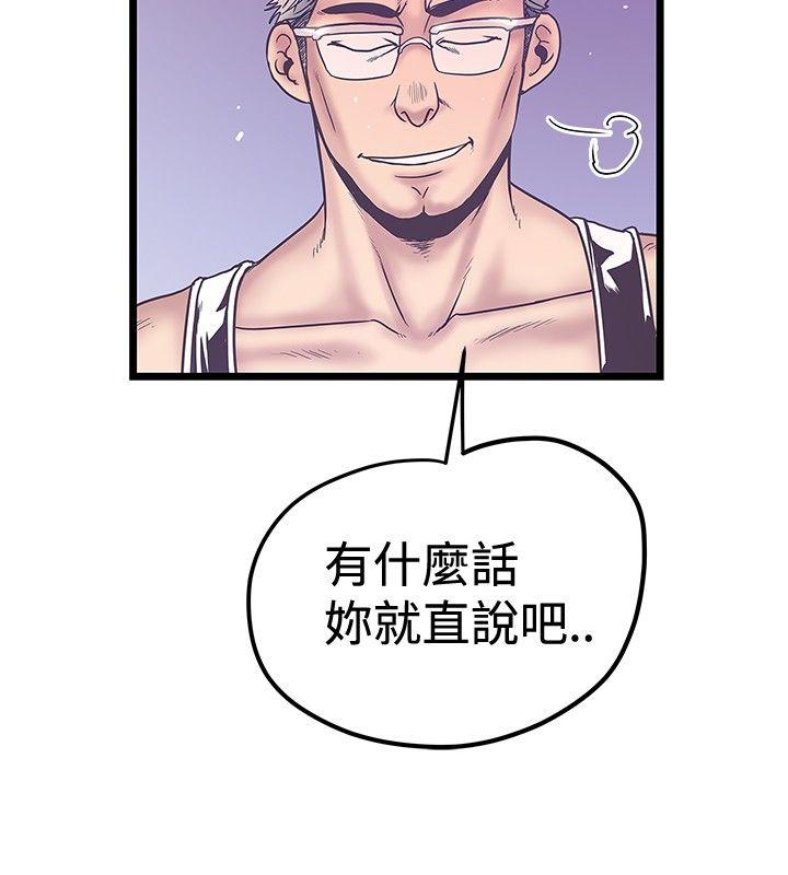 想像狂热(完结)  第38话 漫画图片8.jpg