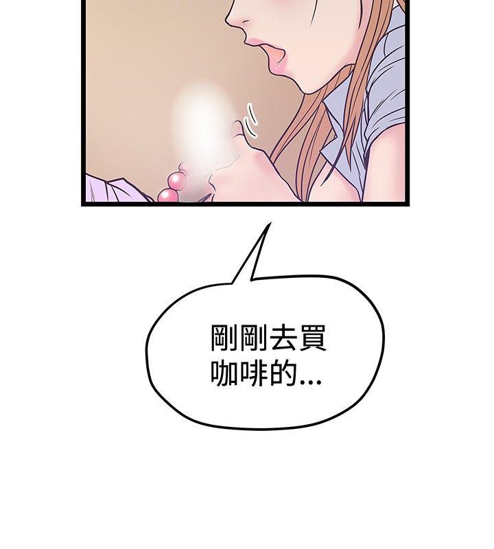 韩国污漫画 想像狂熱(完結) 第41话 6