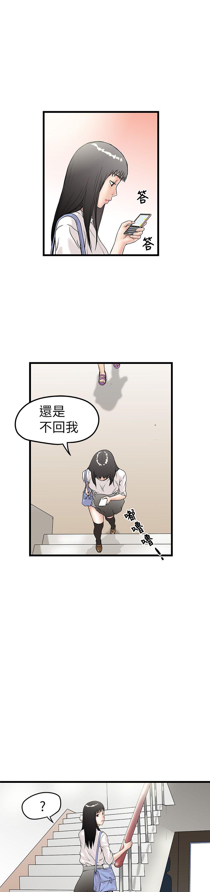 想像狂热(完结)  第5话 漫画图片9.jpg