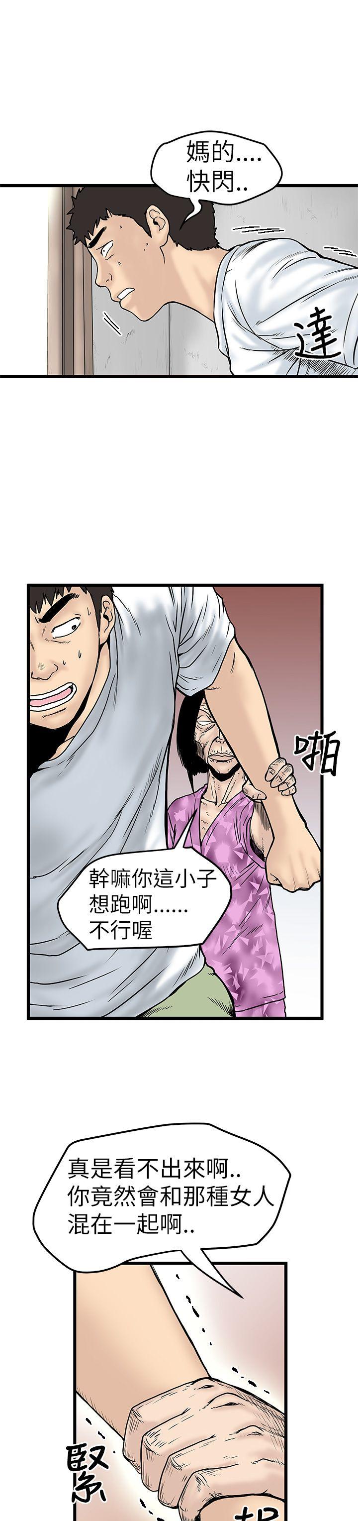 想像狂热(完结)  第6话 漫画图片7.jpg