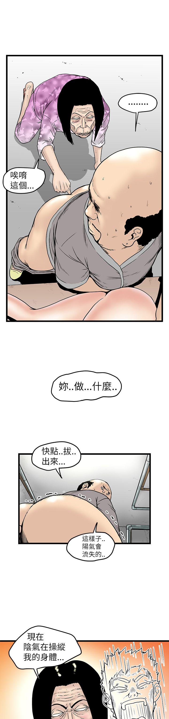 韩国污漫画 想像狂熱(完結) 第6话 27