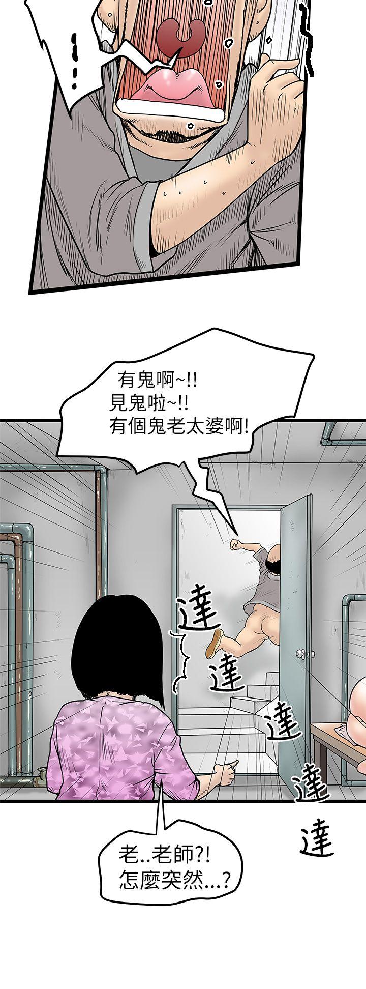 想像狂热(完结)  第6话 漫画图片30.jpg