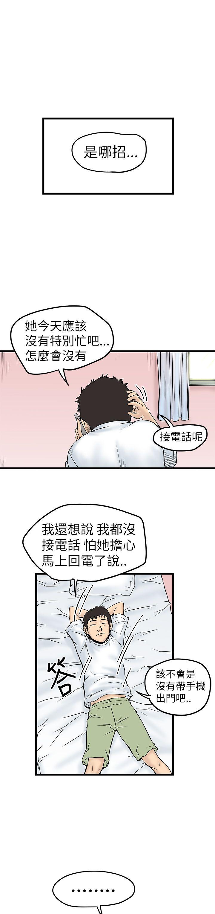 想像狂热(完结)  第7话 漫画图片25.jpg