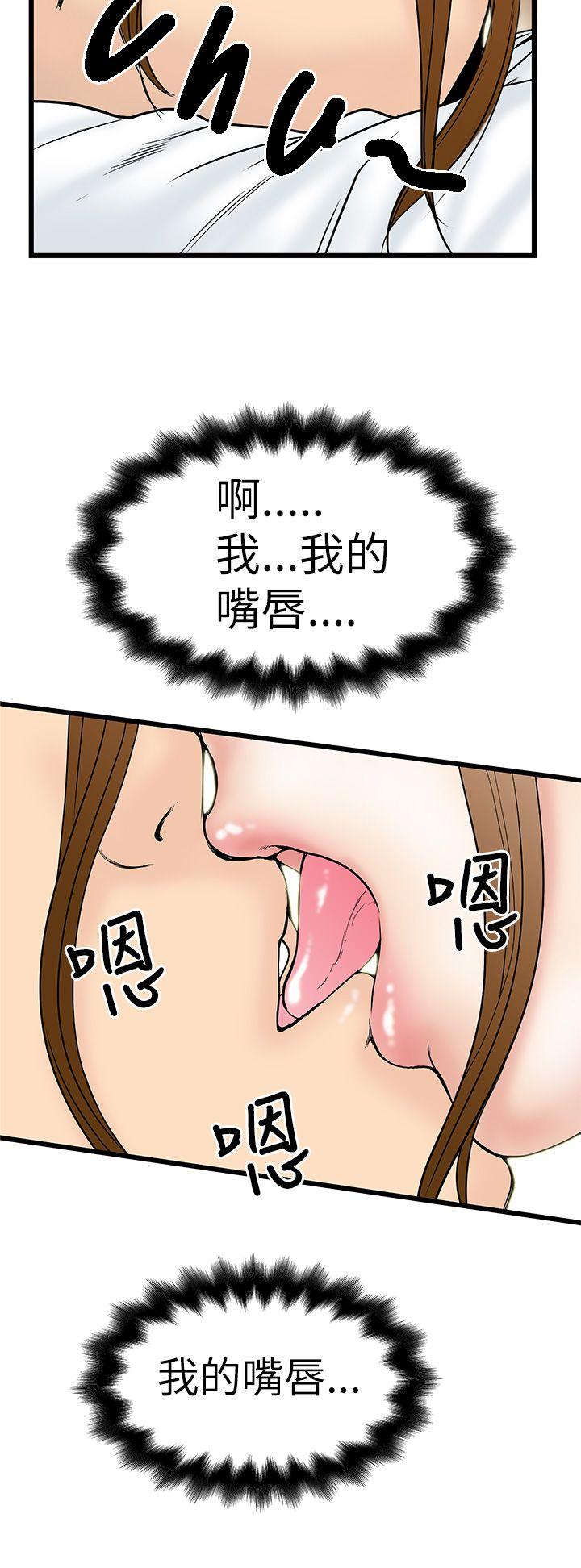 想像狂热(完结)  第8话 漫画图片6.jpg