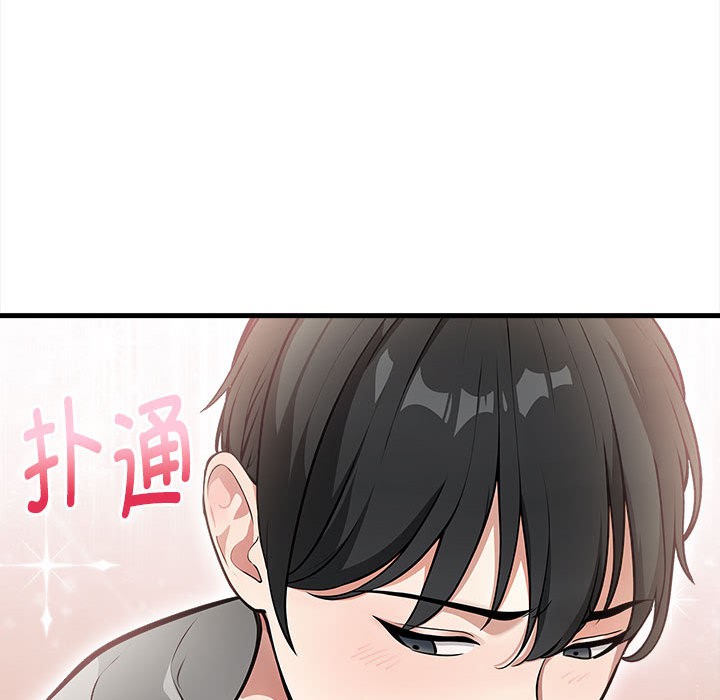 韩国污漫画 為畢業獻身 第1话 155