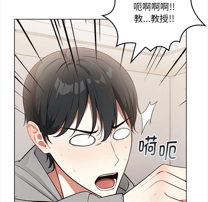 韩国污漫画 為畢業獻身 第2话 51