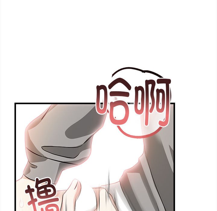 韩国污漫画 為畢業獻身 第2话 107