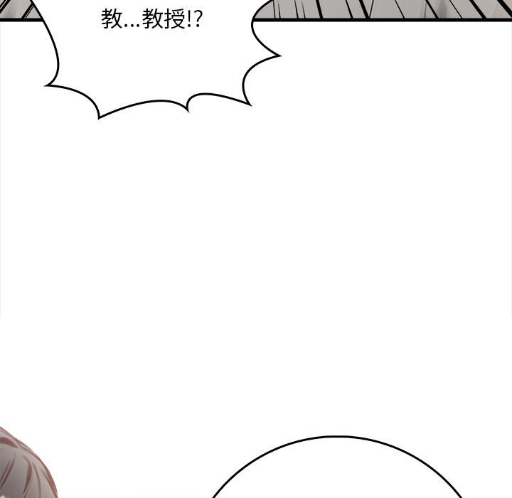 韩国污漫画 為畢業獻身 第2话 157