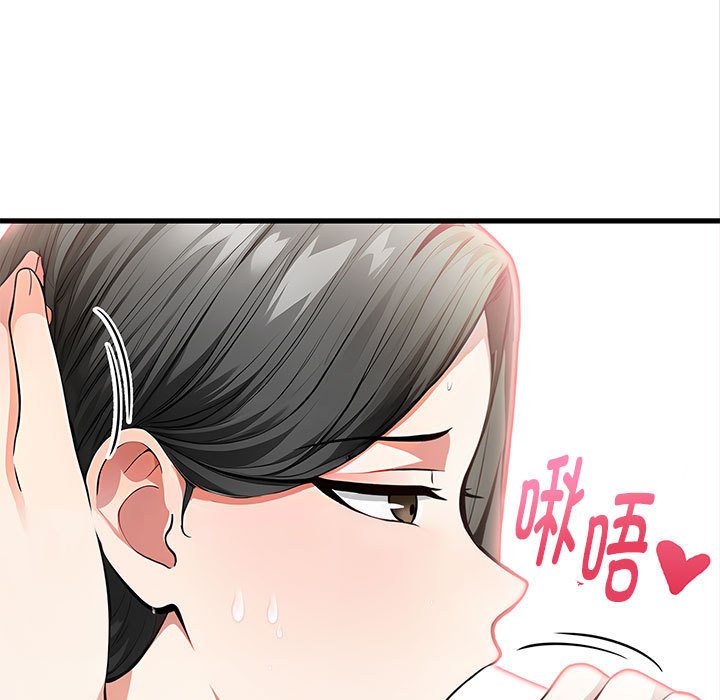 韩国污漫画 為畢業獻身 第3话 7