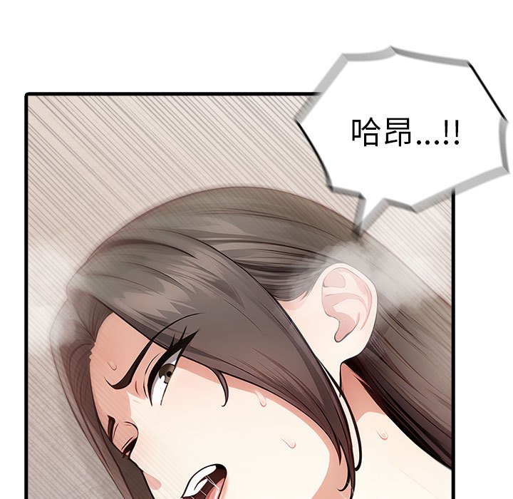 韩国污漫画 為畢業獻身 第3话 128