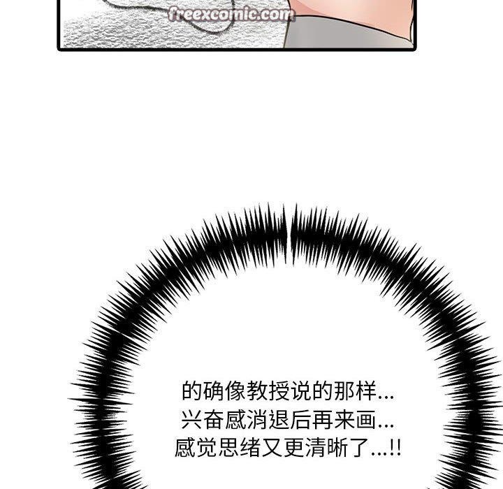 韩国污漫画 為畢業獻身 第4话 30