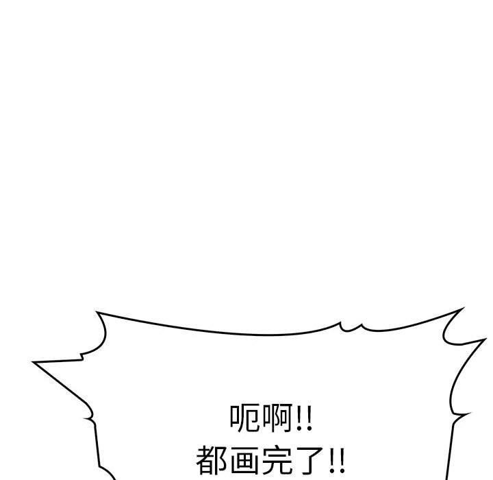 韩国污漫画 為畢業獻身 第4话 47