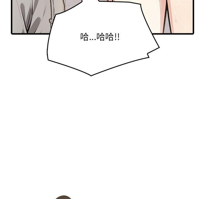 韩国污漫画 為畢業獻身 第4话 61