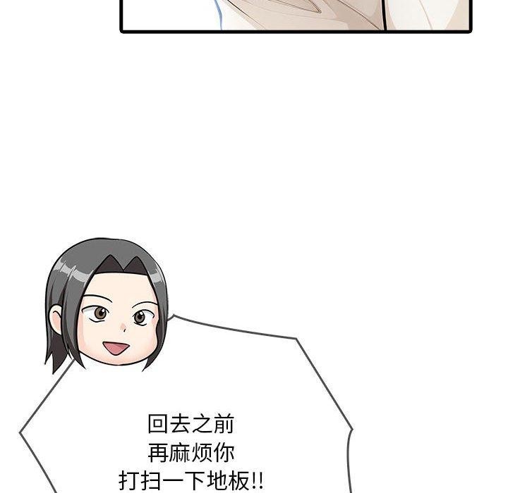 韩国污漫画 為畢業獻身 第4话 89