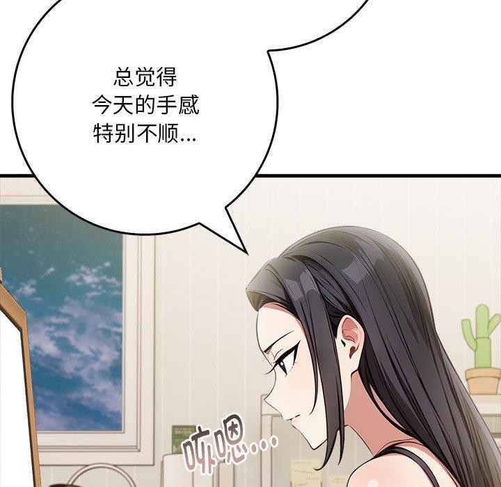 韩国污漫画 為畢業獻身 第4话 99