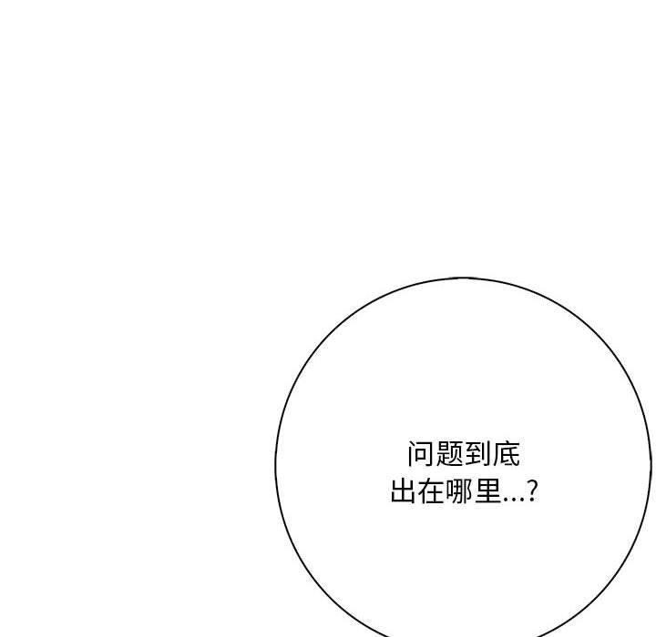 韩国污漫画 為畢業獻身 第4话 101