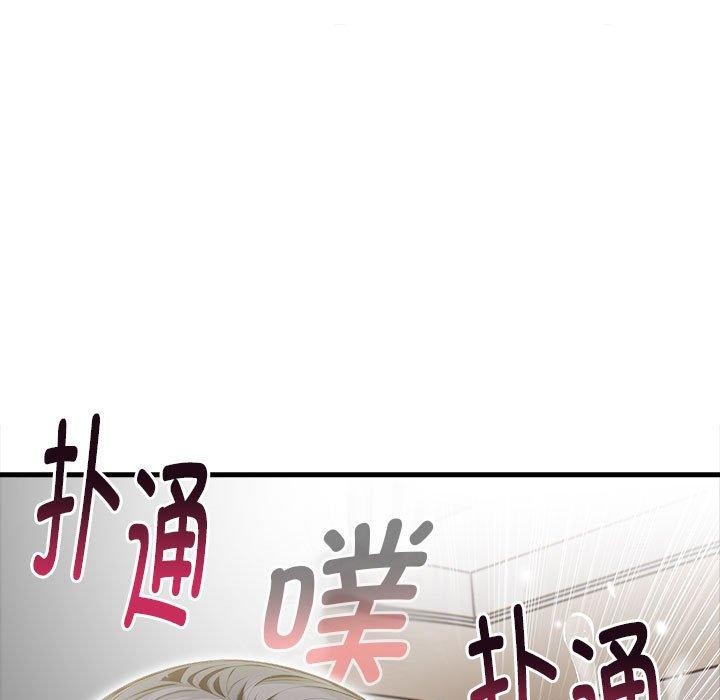 韩国污漫画 為畢業獻身 第4话 104