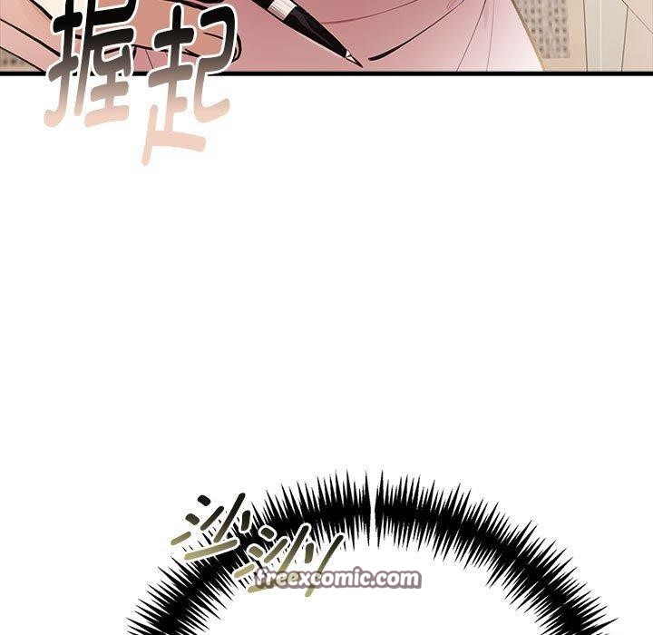 韩国污漫画 為畢業獻身 第4话 120