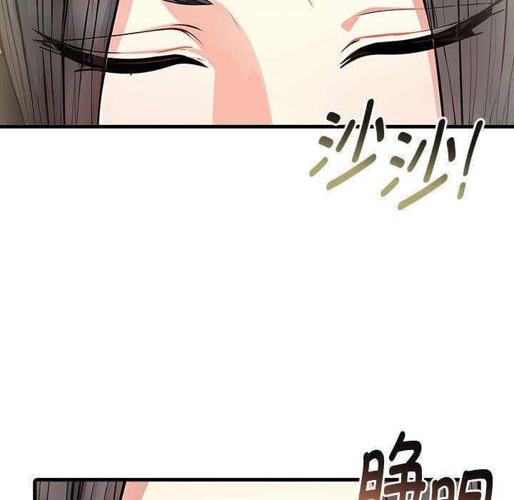 韩国污漫画 為畢業獻身 第4话 124