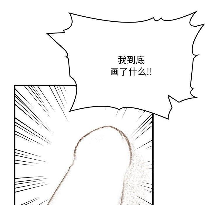 韩国污漫画 為畢業獻身 第4话 129